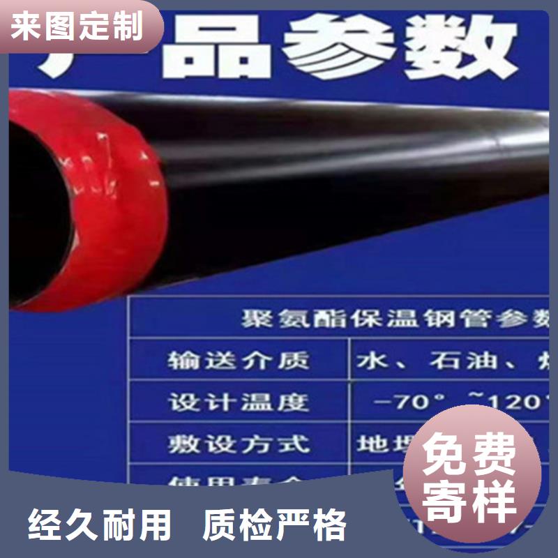 聚氨酯发泡保温管,环氧树脂防腐钢管厂真正的源头厂家