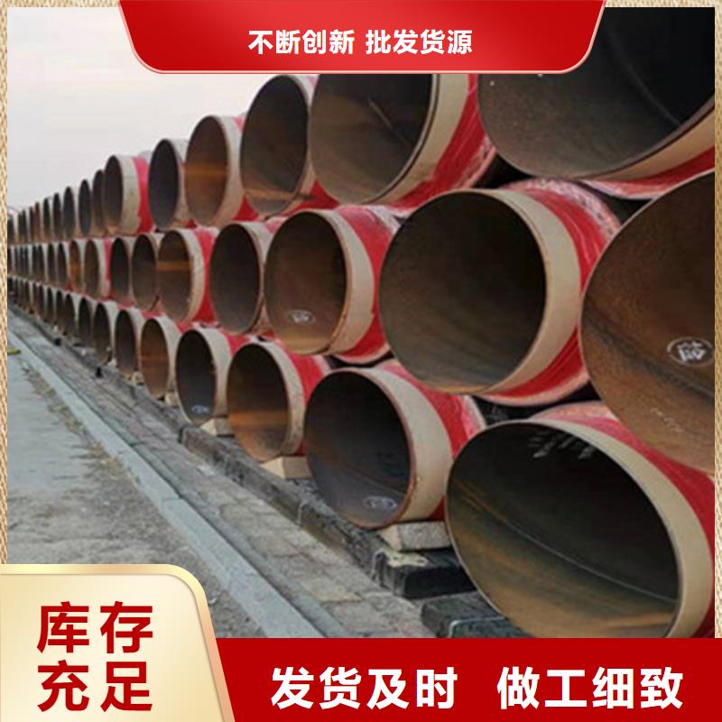 聚氨酯發(fā)泡保溫管熱浸塑穿線管廠工廠認(rèn)證