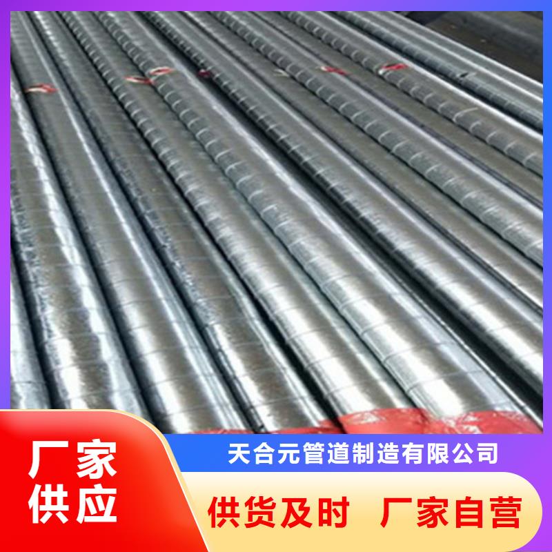 聚氨酯發(fā)泡保溫管熱浸塑穿線管廠工廠認(rèn)證