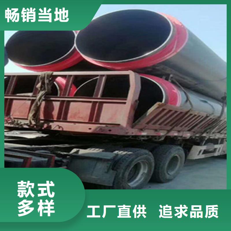 聚氨酯發(fā)泡保溫管大口徑螺旋焊管質(zhì)優(yōu)價保