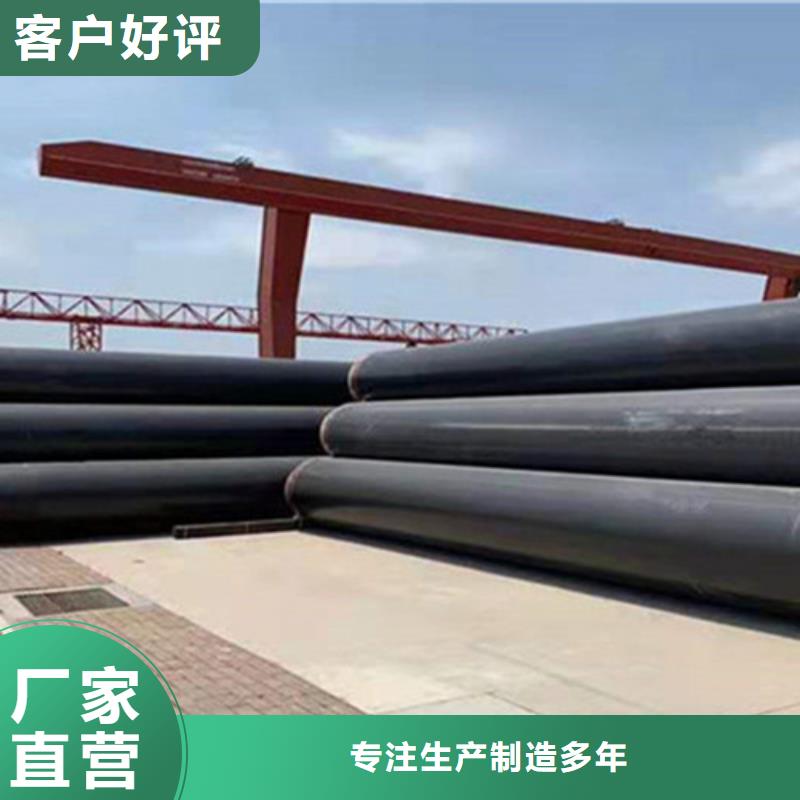 聚氨酯發(fā)泡保溫管大口徑螺旋焊管質(zhì)優(yōu)價保