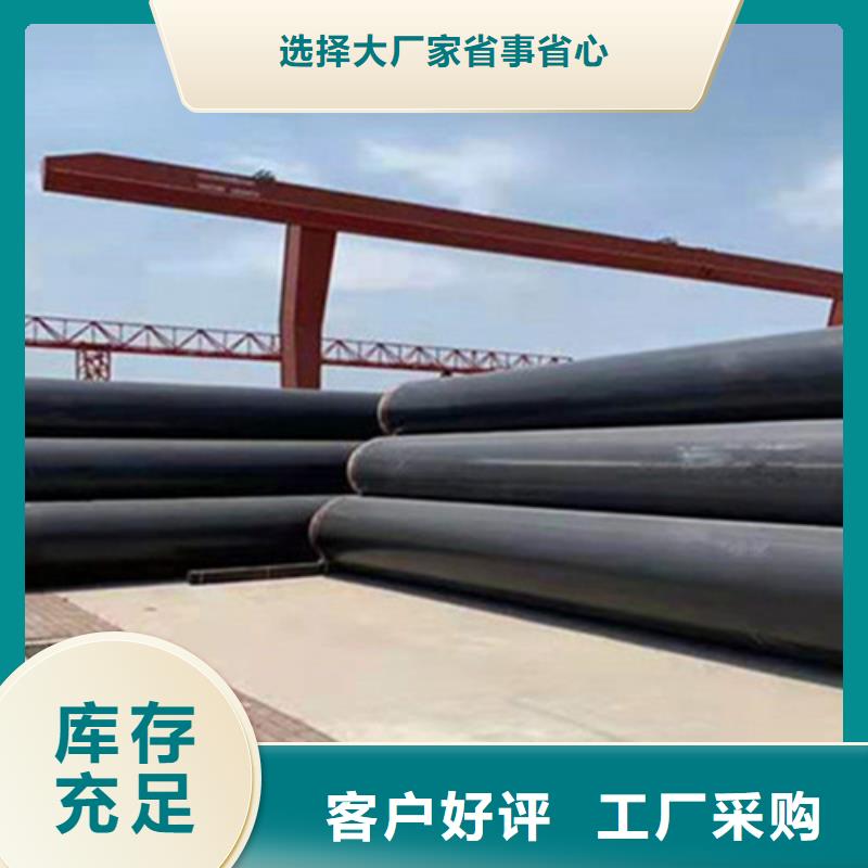 聚氨酯發(fā)泡保溫管熱浸塑穿線管廠工廠認(rèn)證