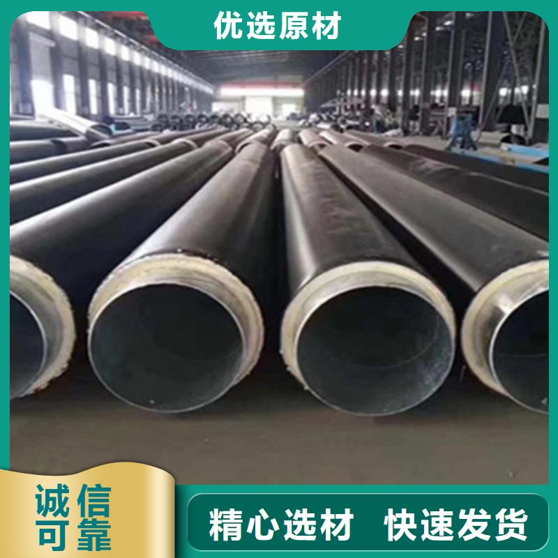 聚氨酯發(fā)泡保溫管熱浸塑穿線管廠工廠認(rèn)證