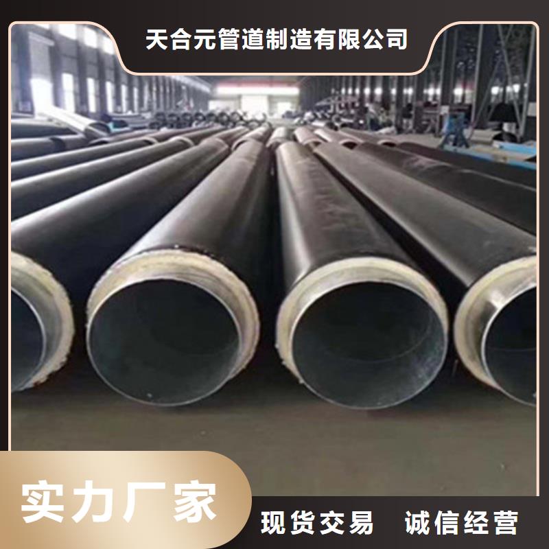 聚氨酯發(fā)泡保溫管大口徑螺旋焊管質(zhì)優(yōu)價保