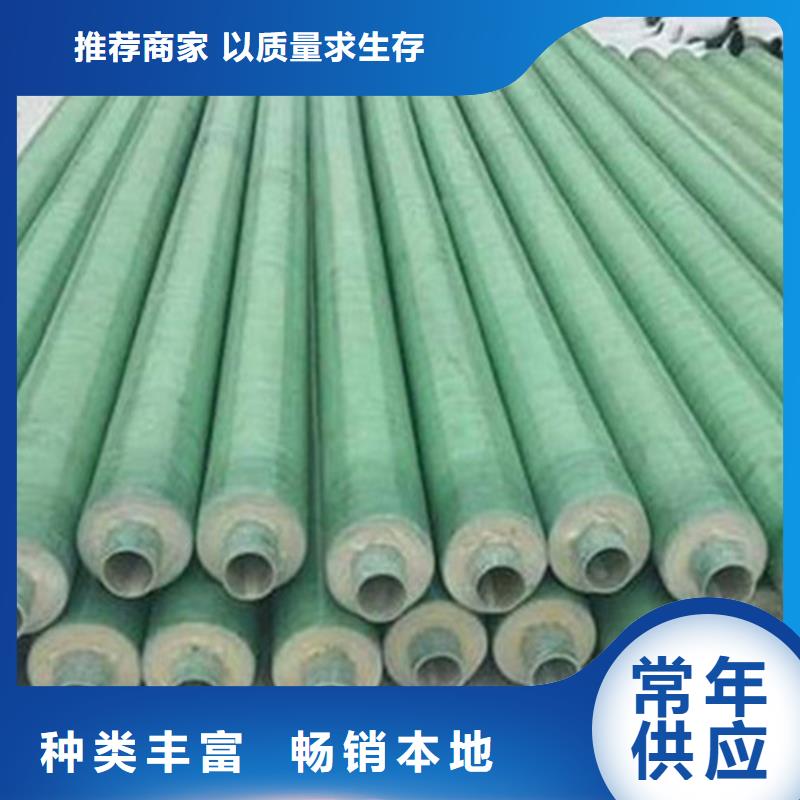聚氨酯發(fā)泡保溫管熱浸塑穿線管廠工廠認(rèn)證