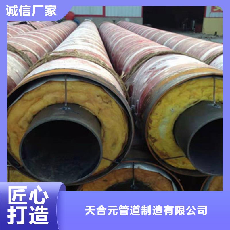 聚氨酯發(fā)泡保溫管熱浸塑穿線管廠工廠認(rèn)證