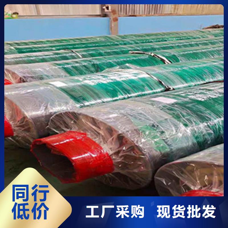 聚氨酯發(fā)泡保溫管大口徑螺旋焊管質(zhì)優(yōu)價保