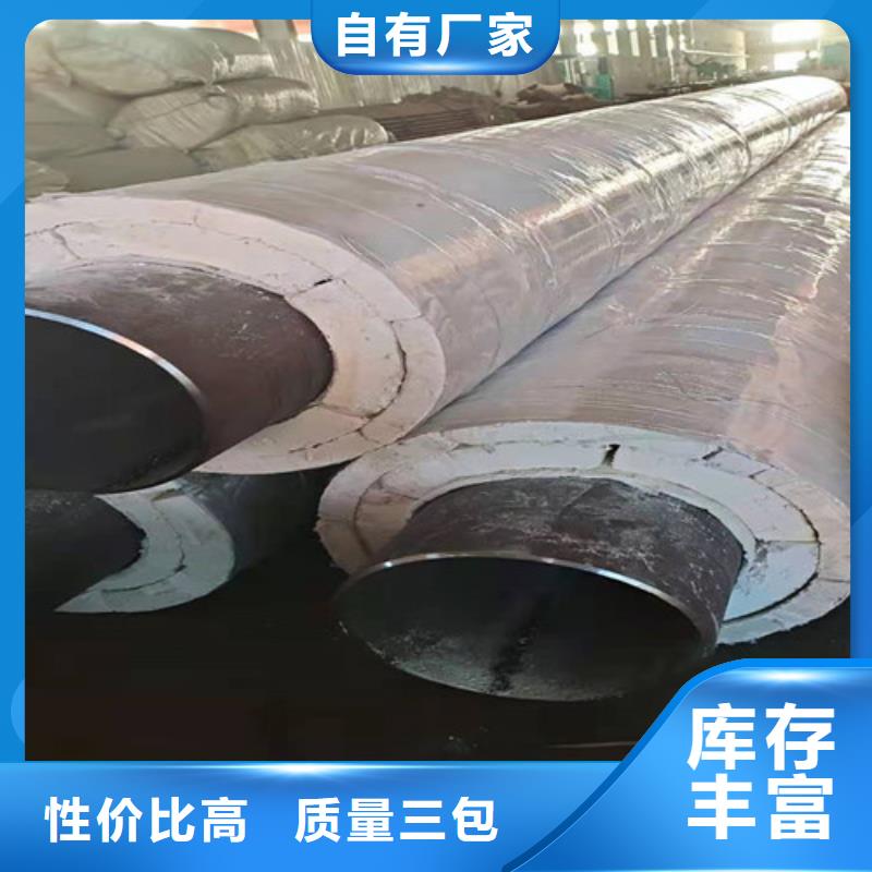 鋼套鋼巖棉保溫管,熱浸塑穿線管廠品質(zhì)保障售后無憂