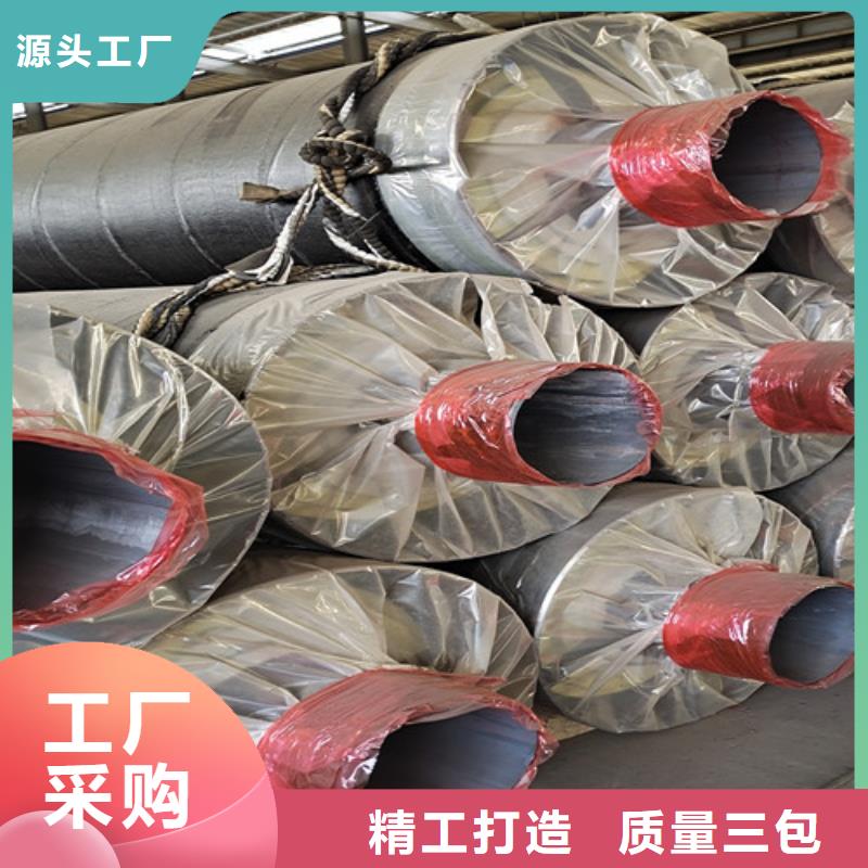 鋼套鋼巖棉保溫管_鋼套鋼保溫管廠庫存豐富