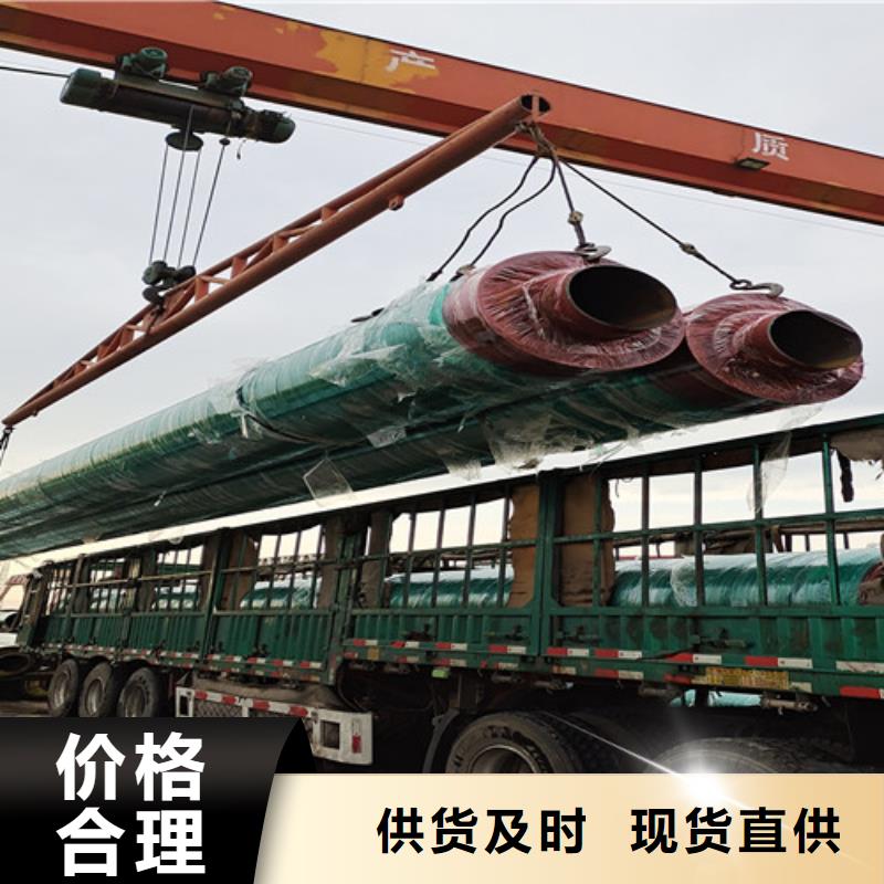 鋼套鋼巖棉保溫管鋼套鋼保溫管廠廠家