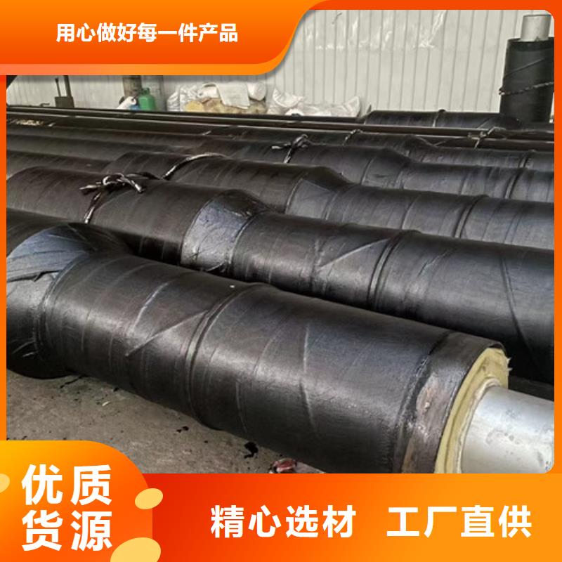 钢套钢岩棉保温管环氧树脂防腐钢管厂品质优选