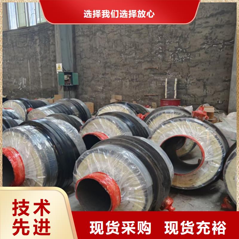 钢套钢岩棉保温管环氧树脂防腐钢管厂专业生产厂家