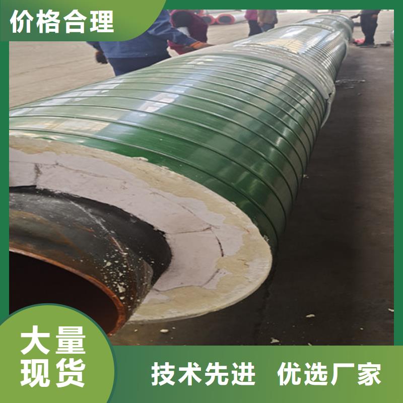 钢套钢岩棉保温管螺旋钢管厂把实惠留给您