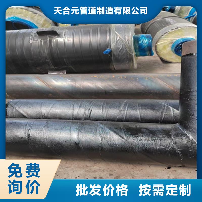 【钢套钢岩棉保温管聚氨酯保温钢管厂品质优选】