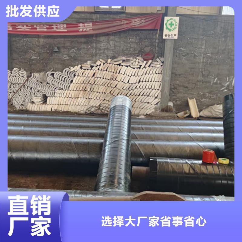 钢套钢岩棉保温管热浸塑穿线管厂做工细致