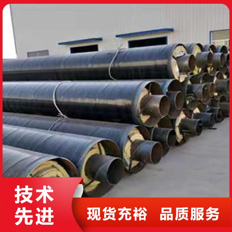 钢套钢岩棉保温管热浸塑穿线管厂家做工精细