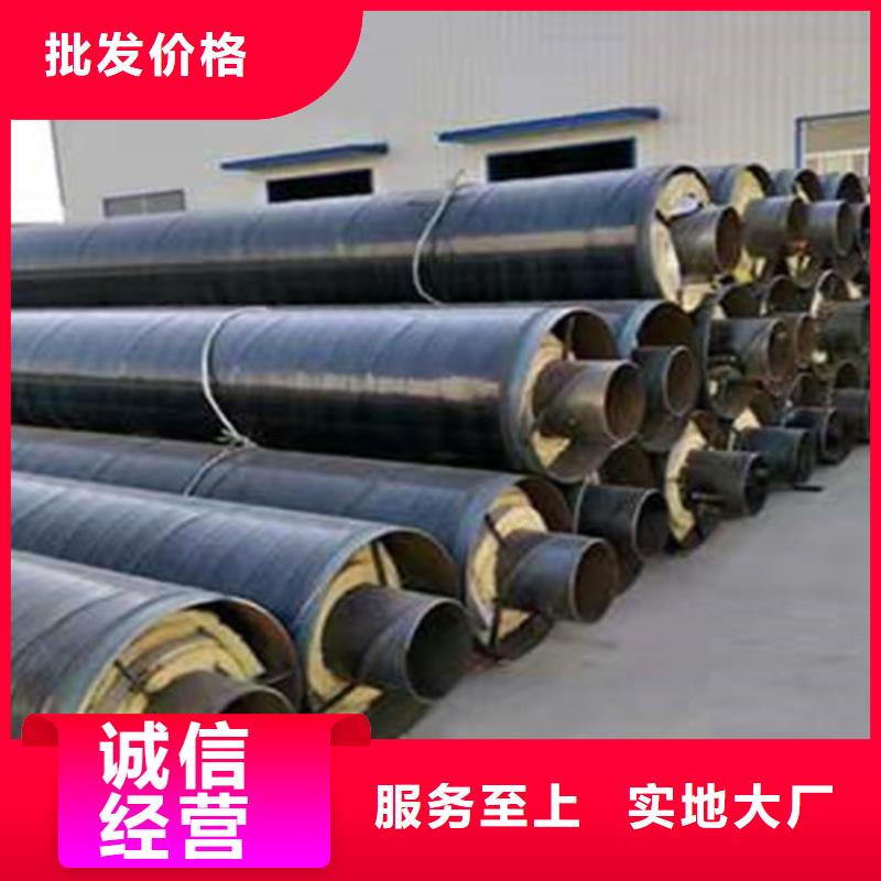 鋼套鋼巖棉保溫管_聚氨酯保溫鋼管廠定金鎖價
