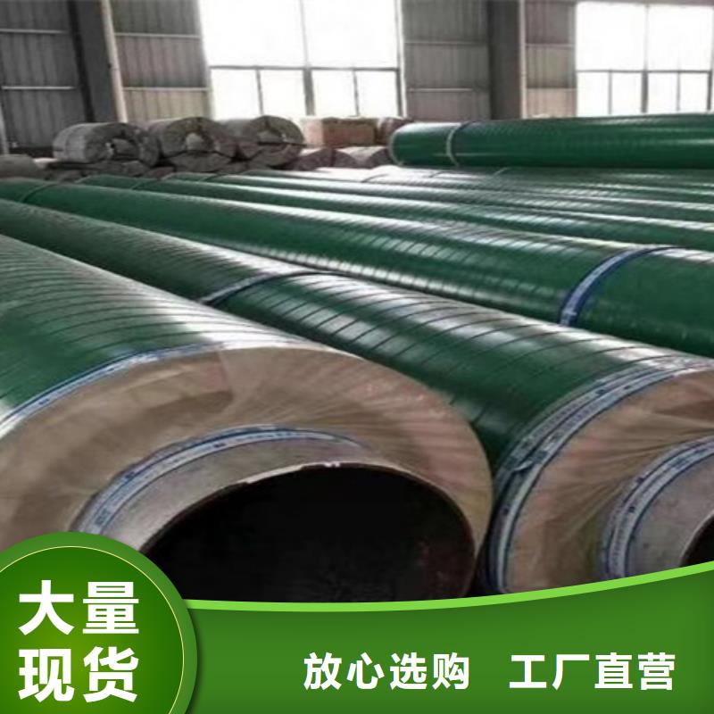 鋼套鋼巖棉保溫管熱浸塑穿線管廠做工細(xì)致