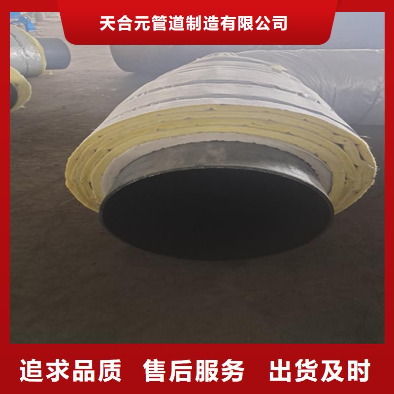 鋼套鋼巖棉保溫管熱浸塑穿線管廠家做工精細