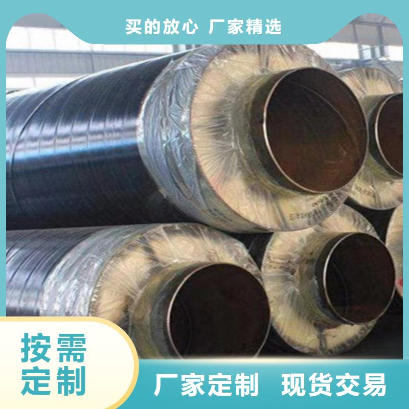 钢套钢岩棉保温管热浸塑穿线管厂家做工精细
