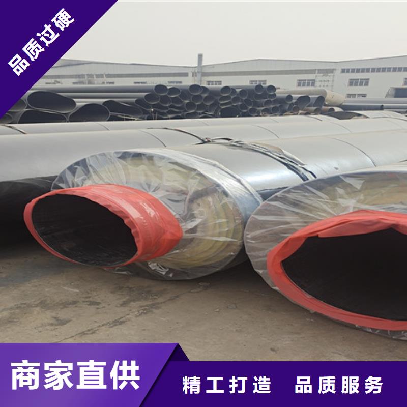 鋼套鋼巖棉保溫管,熱浸塑穿線管廠品質(zhì)保障售后無(wú)憂