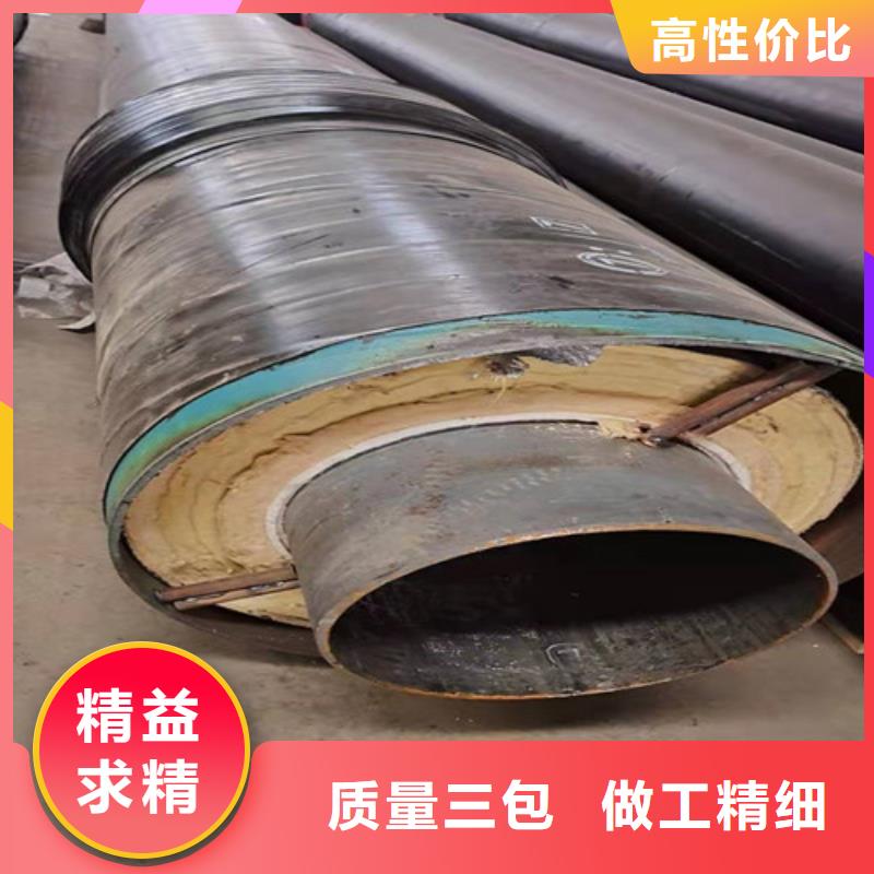 鋼套鋼巖棉保溫管,熱浸塑穿線管廠品質(zhì)保障售后無(wú)憂