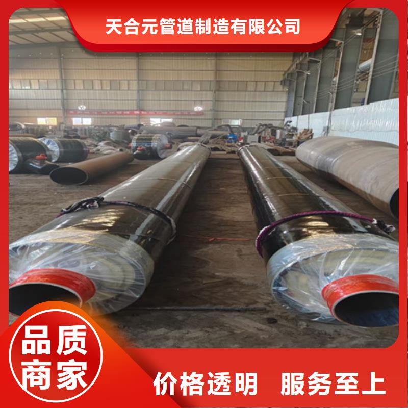 钢套钢岩棉保温管热浸塑穿线管高质量高信誉