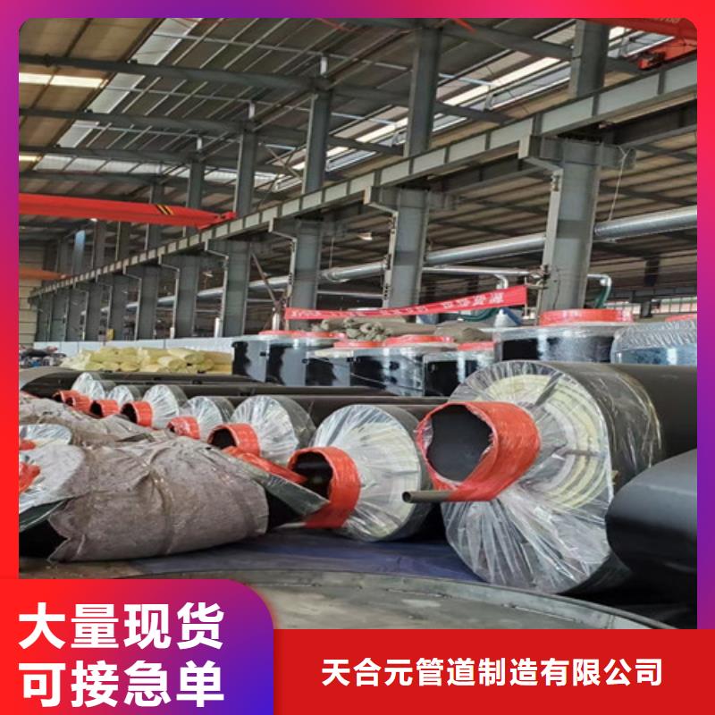 【钢套钢岩棉保温管聚氨酯保温钢管厂品质优选】