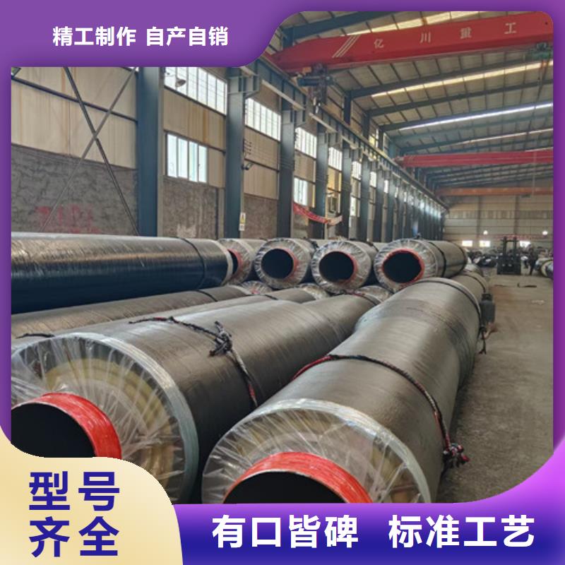 鋼套鋼巖棉保溫管_聚氨酯保溫鋼管廠定金鎖價