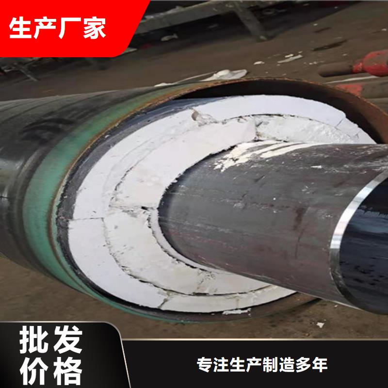 【钢套钢岩棉保温管聚氨酯保温钢管厂品质优选】