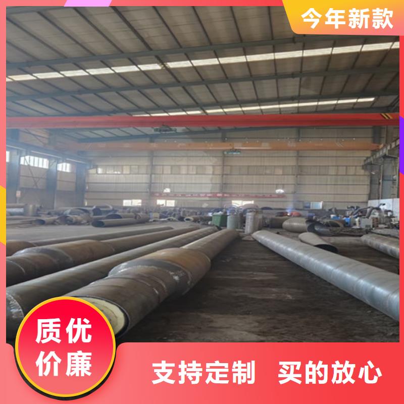 鋼套鋼直埋預(yù)制保溫管現(xiàn)貨銷售