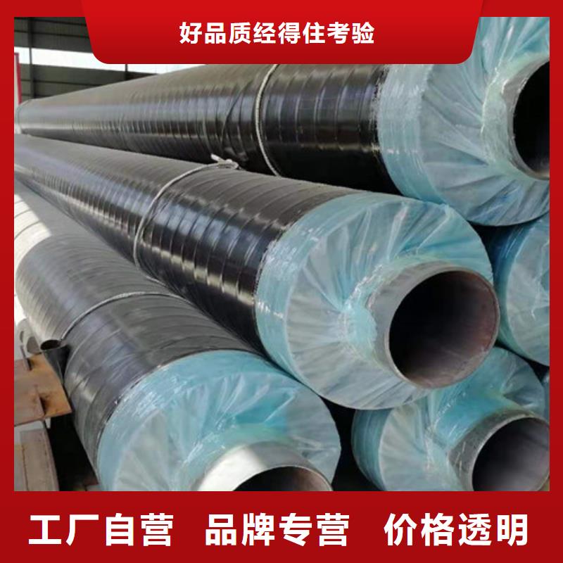 鋼套鋼直埋預(yù)制保溫管現(xiàn)貨銷售