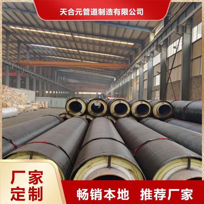 鋼套鋼巖棉保溫管,熱浸塑穿線管廠品質(zhì)保障售后無憂