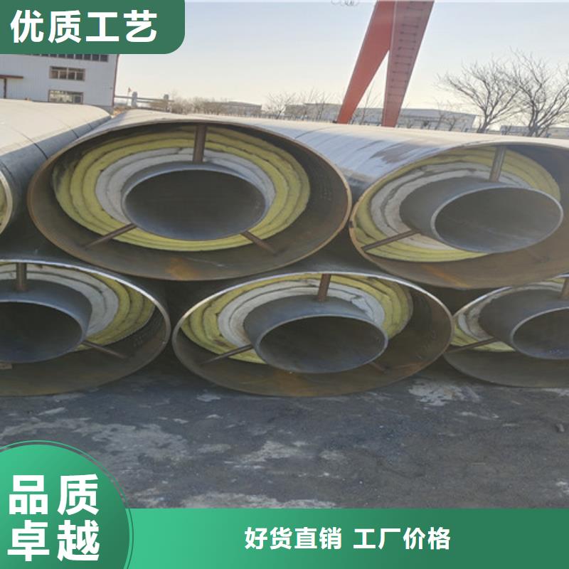 鋼套鋼巖棉保溫管-架空保溫鋼管按需定做