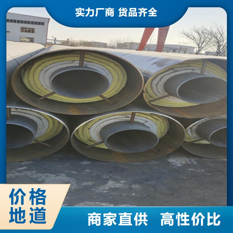 鋼套鋼巖棉保溫管熱浸塑穿線管廠家做工精細