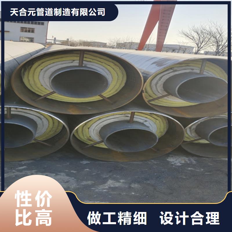 鋼套鋼巖棉保溫管涂塑鋼管廠用心服務(wù)