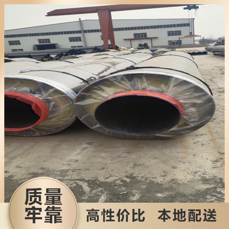 鋼套鋼巖棉保溫管,熱浸塑穿線管廠品質(zhì)保障售后無憂