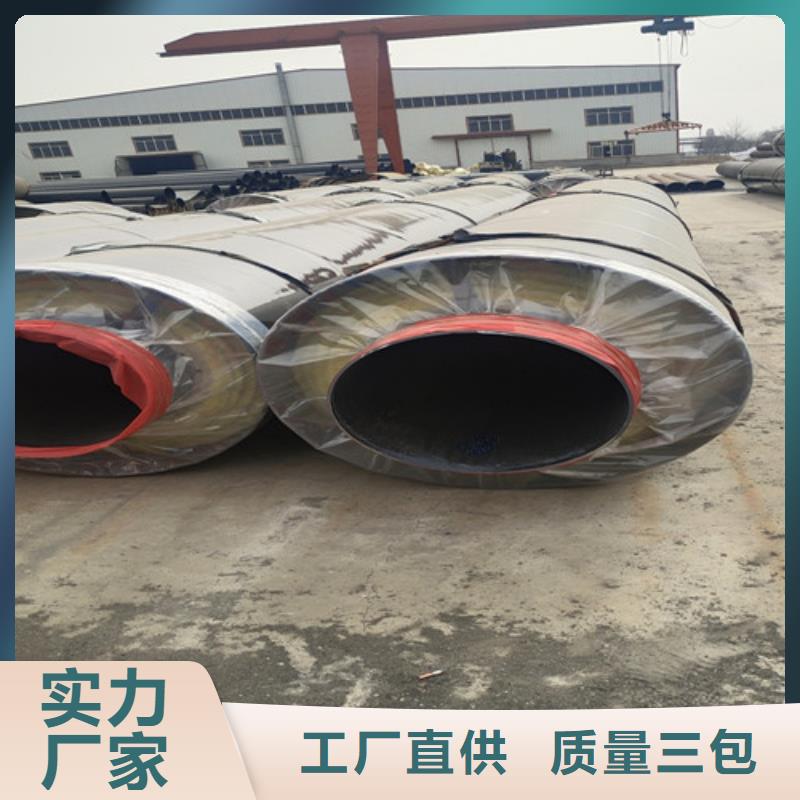 钢套钢岩棉保温管热浸塑穿线管高质量高信誉