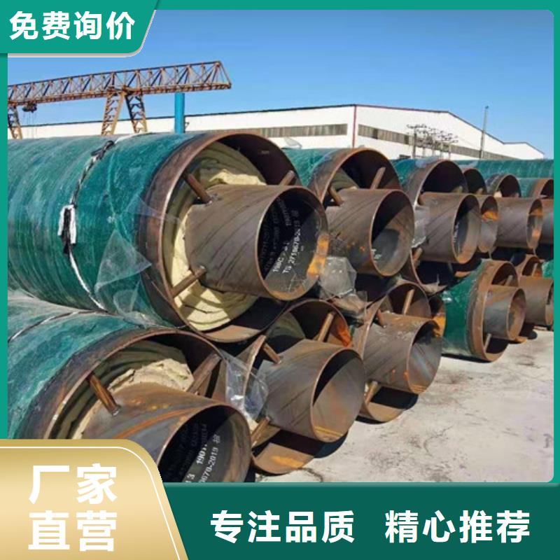 鋼套鋼巖棉保溫管_鋼套鋼保溫管廠庫存豐富