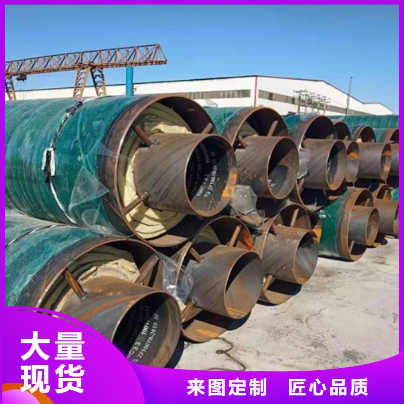 鋼套鋼巖棉保溫管-架空保溫鋼管按需定做
