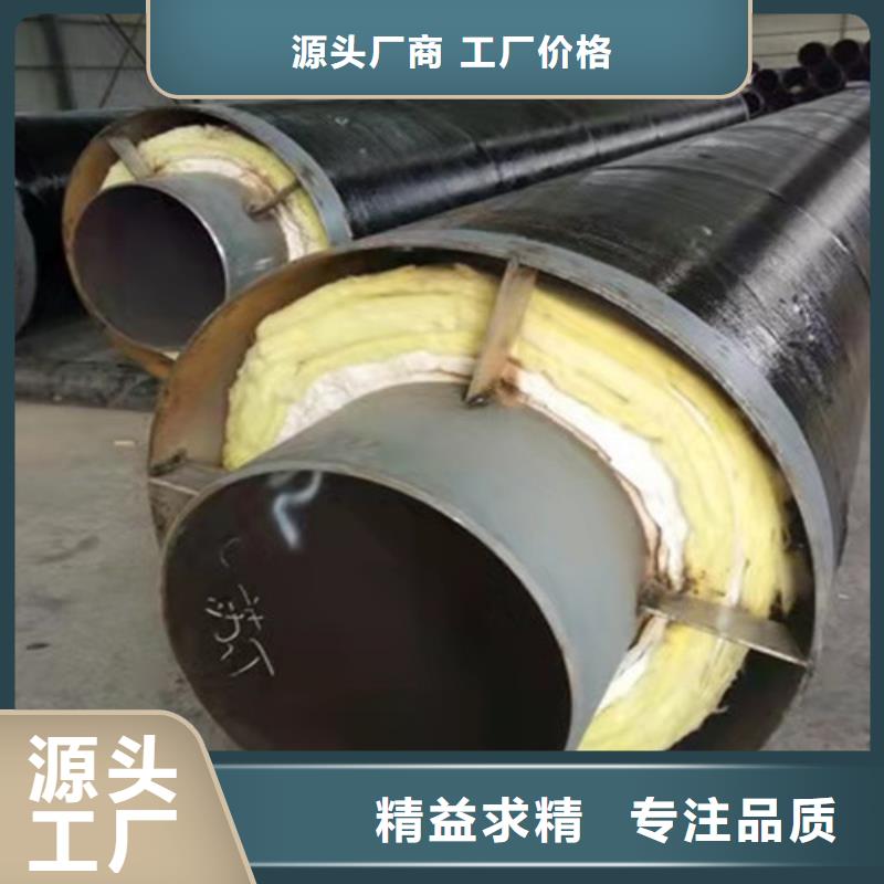 鋼套鋼巖棉保溫管,熱浸塑穿線管廠品質(zhì)保障售后無憂