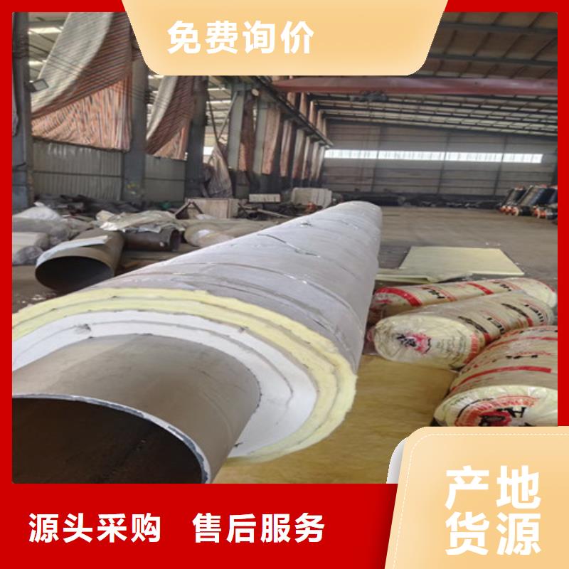 鋼套鋼巖棉保溫管,熱浸塑穿線管廠品質(zhì)保障售后無憂