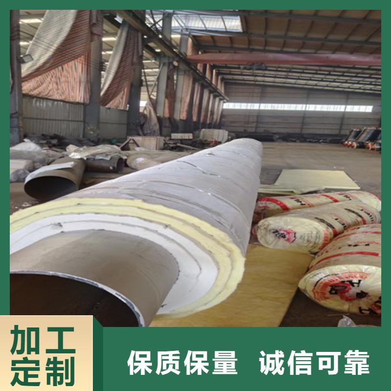 鋼套鋼巖棉保溫管-架空保溫鋼管按需定做