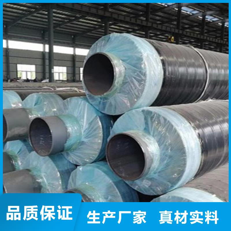 鋼套鋼巖棉保溫管,熱浸塑穿線管廠品質(zhì)保障售后無憂