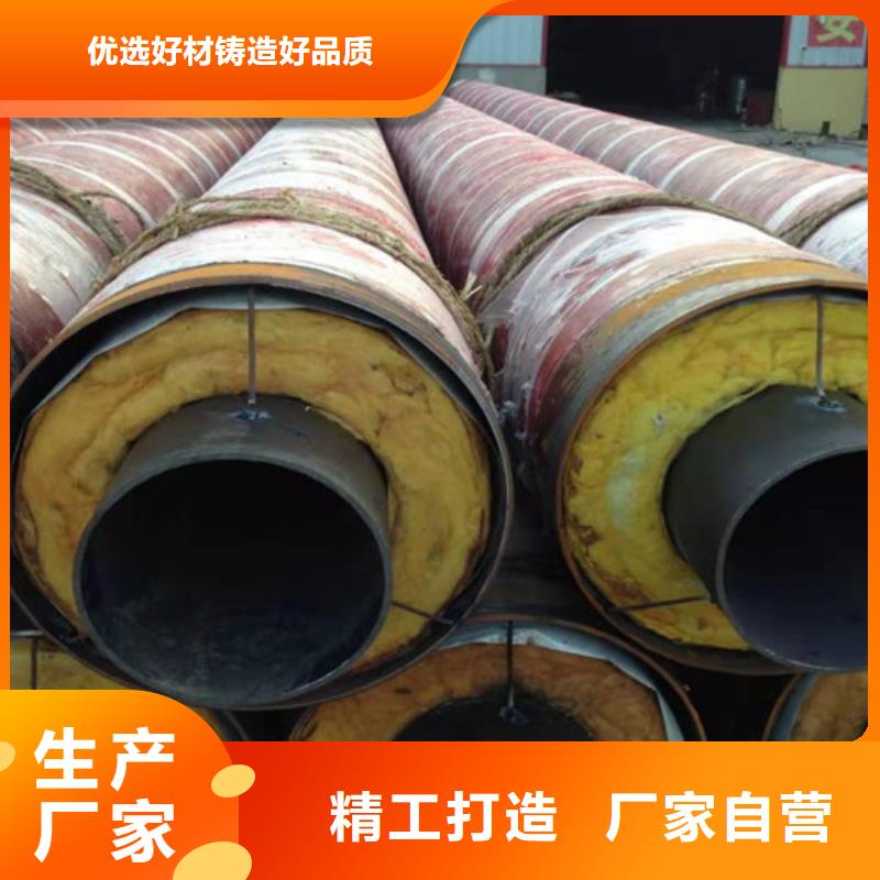 鋼套鋼巖棉保溫管,熱浸塑穿線管廠品質(zhì)保障售后無憂
