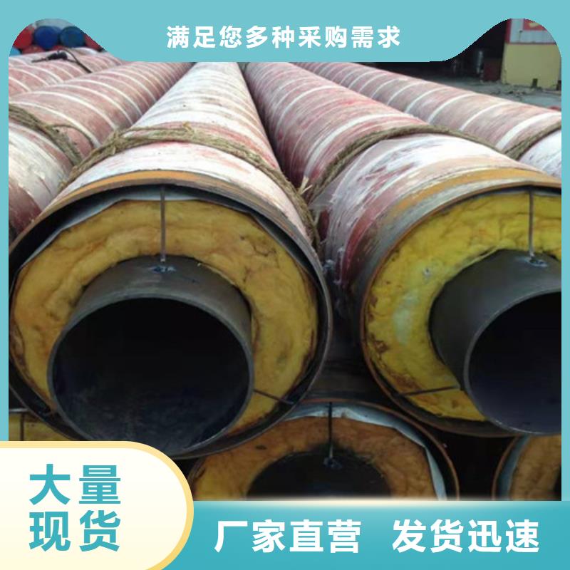 鋼套鋼巖棉保溫管_聚氨酯保溫鋼管廠定金鎖價