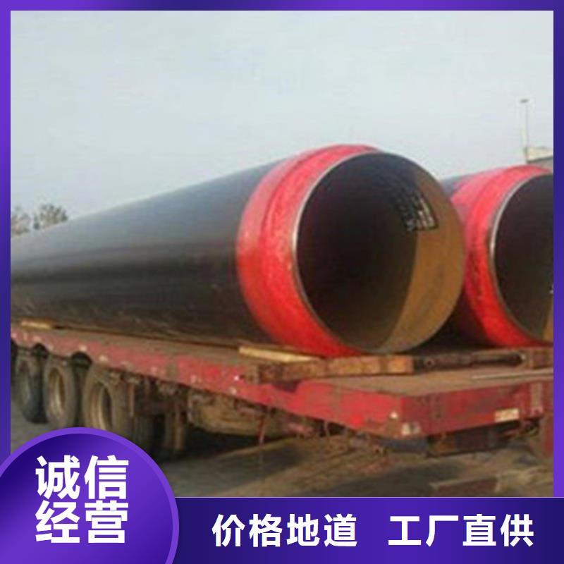 聚氨酯保溫管熱浸塑穿線管廠家現(xiàn)貨滿足大量采購