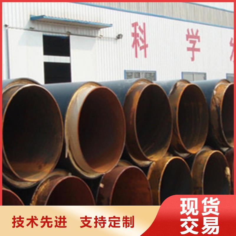聚氨酯保温管环氧树脂防腐钢管厂家产品细节参数