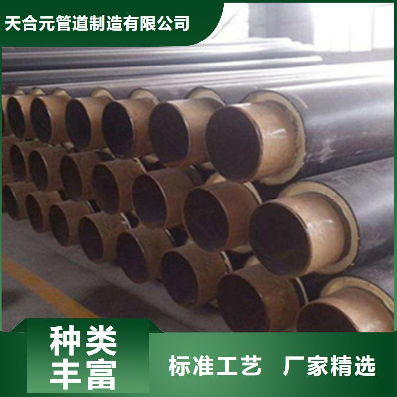 聚氨酯保温管螺旋钢管多行业适用