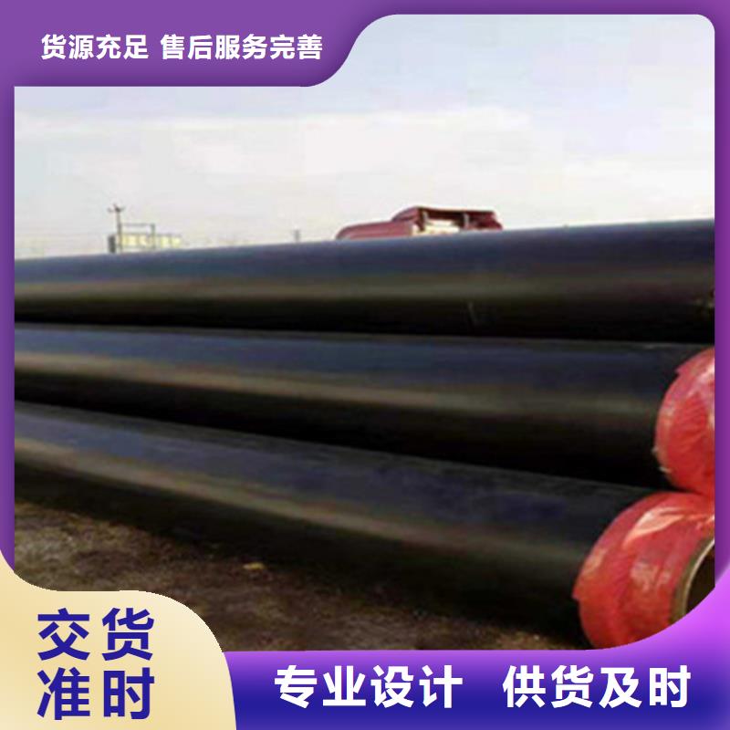 聚氨酯保温管聚氨酯保温钢管厂家质量牢靠
